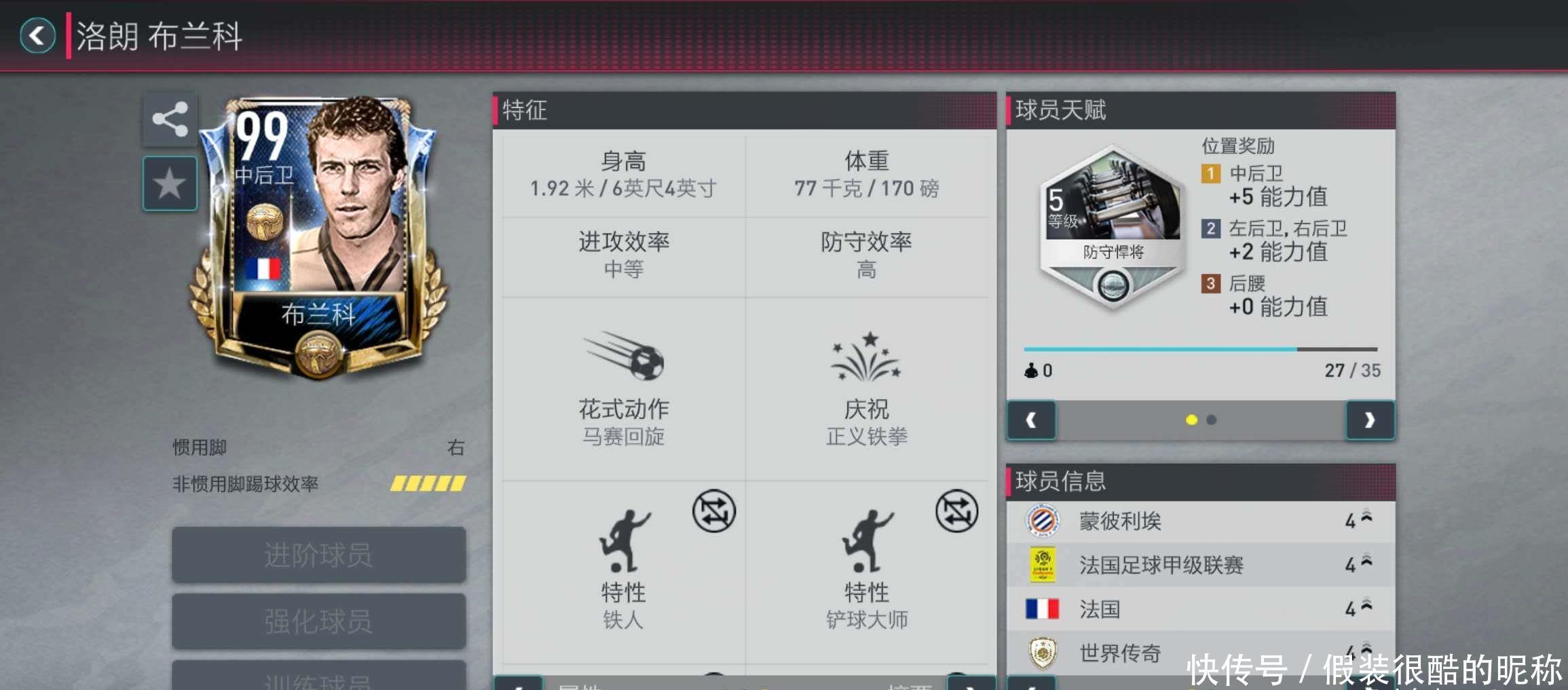 看待这