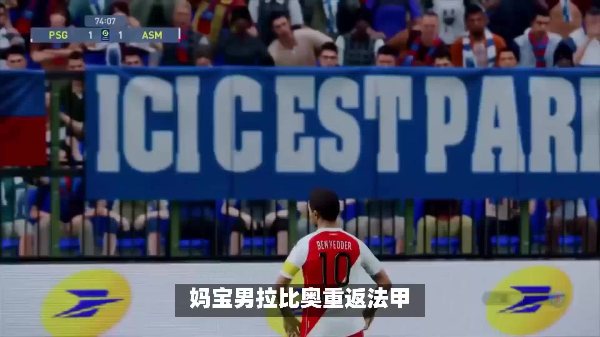 而是以全面