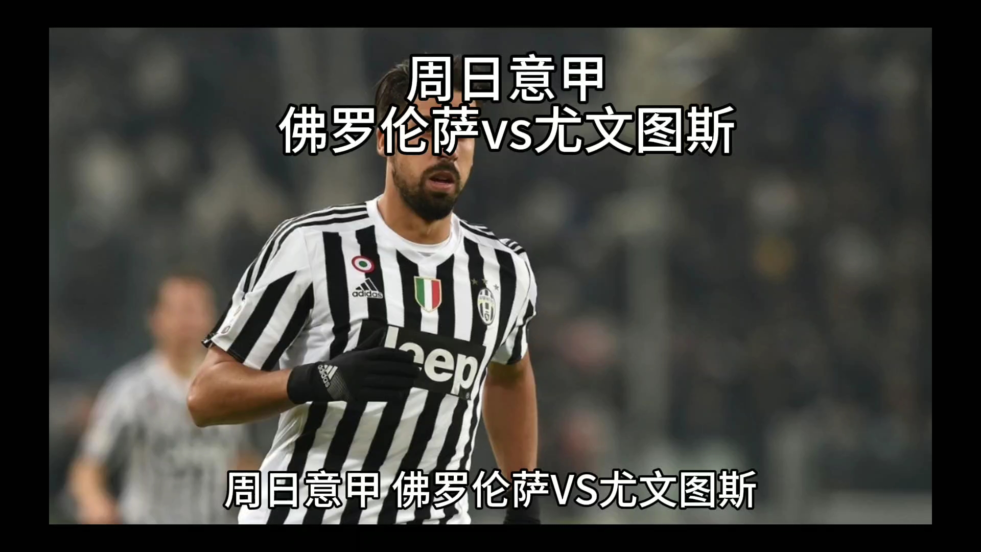 金和