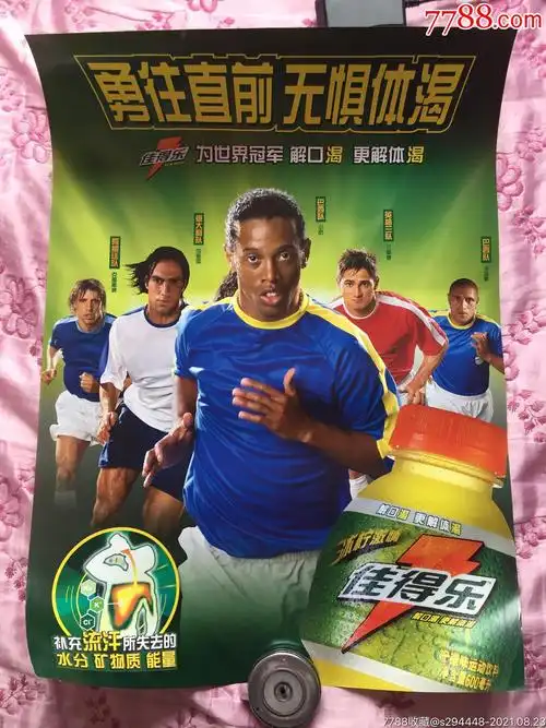 远的影响